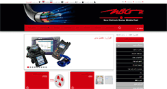 Desktop Screenshot of nbgme.net